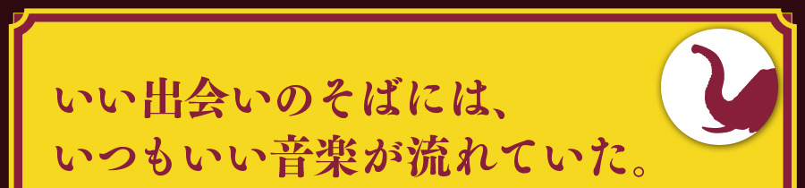 �����o��̂��΂ɂ́A�����������y��